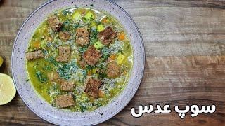 سوپ عدس مقوی برای سرماخوردگی