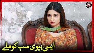 Aisi Biwi Sab Ko Milay | Komal Raja | Wahaj Khan | Heartbroken Love Story | Crime Patrol | C7M1U