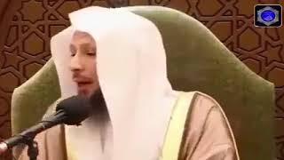 أن تجعل القرآن العظيم ربيع قلبي ونور صدري وجلاء حزني وذهاب همي ..الشيخ سعد العتيق