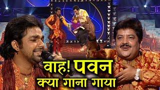 पवन सिंह गाया उछल उछल कर ये गाना || SSS2 || EP-35 || Part-01 #ravikishan #pawansingh #uditnarayan