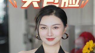 颧骨宽问题出在脸包头？ 变美 审美 头包脸 雯羽美学 小羽毛美学 小羽毛