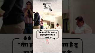 tera hona mere liye khaas hai tu dur hi sahi magar Dil ke paas hai ... #lovestatus #hearttouching