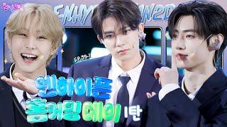 [SUB] EP.39-1| Appearance of Vampire Princes at ENGENE’s School|Idol 1N2D ENHYPEN Homecoming Day[4K]