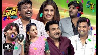 Cash |Sudheer, Getup Srinu, Auto Ramprasad, Karunya, Anilkumar | 19th October 2019 | Latest Promo