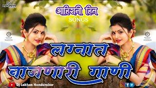 लग्नात वाजणारी गाणी | Aahirani Tadka Mashap | Non Stop Dj Mix | Dj Lakhan Nandurbar | 2022 New |