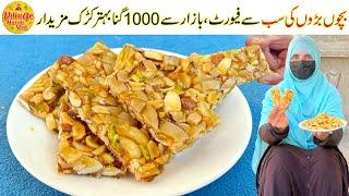 Winter Special Chikki Recipe | Favorite of Kids - Dry Fruit Chikki Recipe | Village Handi Roti