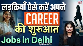 लड़कियाँ ऐसे करें अपने Career की शुरुआत | Jobs in Delhi | Know all the details! | By Udisha Mishra