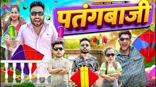 PatangBaazi | BakLol Video