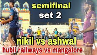 hubli railways vs mangalore 2nd  semifinal 2nd set mat volleyball 