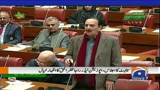 Raja Zafar ul Haq Ka Senate Ijlas se Khitaab..!