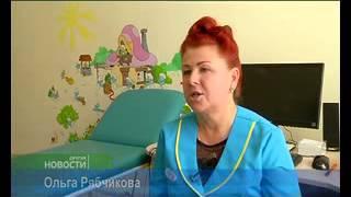 Реацентр Калининград