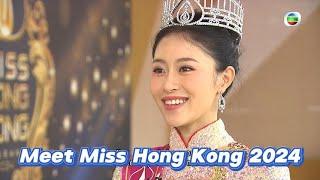 TVB News | 16 Sep 2024 | Meet Miss Hong Kong 2024