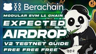 Berachain V2 Testnet - Expected Airdrop  Full Guide on Testnet  - Hindi