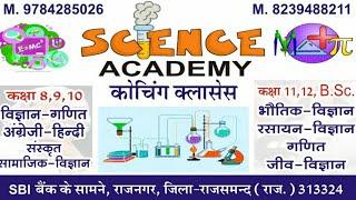 12th farewell party || SCIENCE ACADEMY RAJSAMAND || 27-03-2022 , SUNDAY