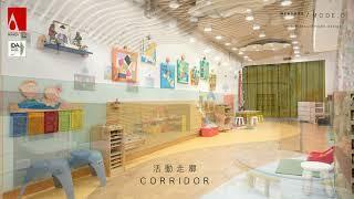 勵志會陳鄭潔雲幼稚園室內設計及裝修 Endeavourers Chan Cheng Kit Wan Kindergarten Interior Design and Build