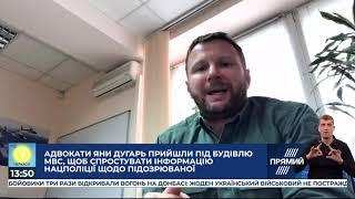 В МВС прокоментували спростування адвокатами Дугарь "доказів" її причетності до вбивства Шеремета