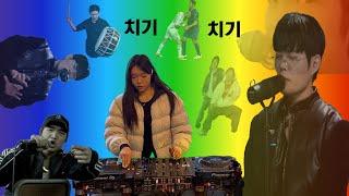 l Playlist l 디제잉을 잘하려면 두가지만 기억하세요! 북치기 박치기 HOUSE MUSIC 모음 l DJ DoDo