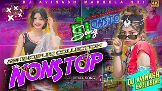 2025 NonStop Bhojpuri Collection | Bhojpuri Nonstop Dhamaka Dj Remix | Top Viral Bhojpuri Dj Song
