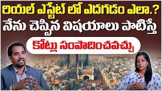 Real Estate Business for Beginners Telugu || Real Estate Tips || Real Estate Agent || SocialPost