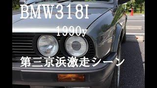 BMW 318i    1990