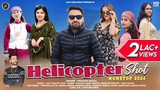 Helicopter Shot | Pramod Gazta | Latest Himachali Pahari Song 2024 | Anvirecords