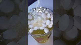 コンビニでIQ１億になれそうなドリンク作ってみた #food #asmr #アレンジ