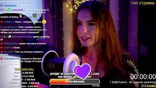 АСМР СТРИМ/ASMR STRIM "tangerin"