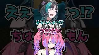 深夜にてぇてぇを見せつけてくる輪堂千速と綺々羅々ヴィヴィwww