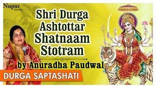 108 Names of Durga | Durga Ashtottara Shatanamavali Stotram by Anuradha Paudwal | Nupur Audio