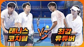 이소라&오성국 vs 20대 선출 코치팀! 모두가 숨죽이고 지켜본 역대급 복식 대결!