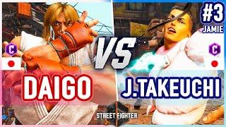 SF6  Daigo (Ken) vs John Takeuchi (Jamie)  Street Fighter 6