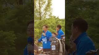 #이제부터진짜 이재명#기호1번#중앙유세단#대전시청남문#보라매공원#이재명유셰#