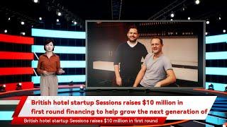 British hotel startup Sessions raises $10 million in first round financing to help grow the next ge