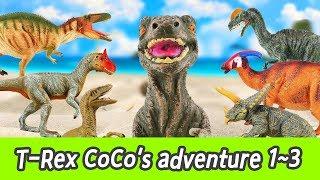 [EN] Baby T-Rex CoCo's adventure 1~3, Dinosaur movie, kids education, let's learn dino nameㅣCoCosToy