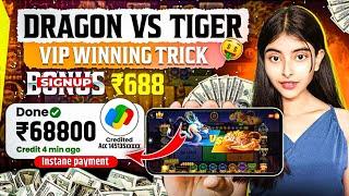 dragon vs tiger tricks | teen patti real cash game | new earning app today | new rummy app