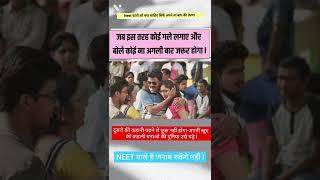 अब नहींआएगा NEGATIVE THOUGHTS  #shorts #neet #mbbs