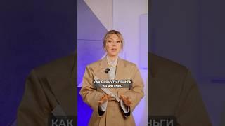 Как вернуть деньги за фитнес #деньги  #НДФЛ  #фитнес