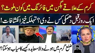 Parachinar Kurram District Clashes Inside Story Finally Revealed in Nasim Zehra Show | City 41