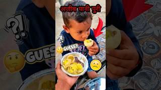  BINA PANI KE PANI PURI #minivlog #trending #shorts #viral