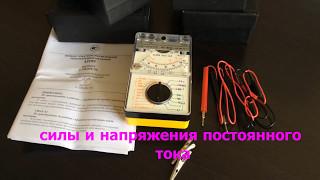 43109 Прибор многофункциональный