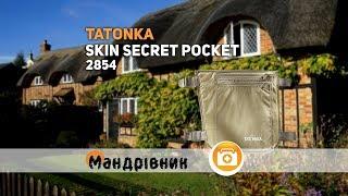 Кошелек Tatonka 2854 Skin Secret Pocket