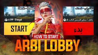 How to Start Arbi Lobby  | UnRevealed 20ms Trick  | FalinStar Gaming | PUBGM x Volkswagen