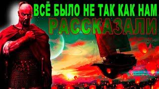 Вот кем были КАЗАКИ в ДЕРЖАВАХ допотопного МИРА! Опричнина и Земщина