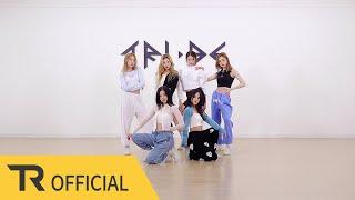 TRI.BE(트라이비) '우주로(WOULD YOU RUN)' Back to the Original Dance Practice