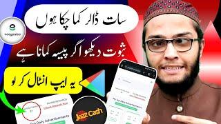 play game and earn $7 Daily | New Earning Game 2024 | Without Investment | Withdraw Easypaisa