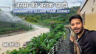 Train to Barak Valley in ASSAM 15615 Guwahati to Silchar Express || Monsoon journey Ep 02