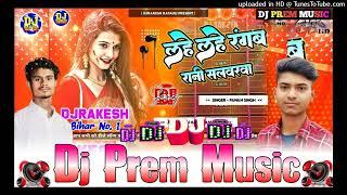 Lahe Lahe Rangab Tohar Salvarwa #Ft_Pawan_Singh ll DJ PANKAJ MUSIC ll New Bhojpuri Holi Song 2025 #D