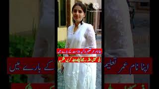 rishta||rishta app||rishta tera mera||rishta kya kehlata||female|| female cat voice|| female