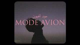 HARIS HAMZA - MODE AVION