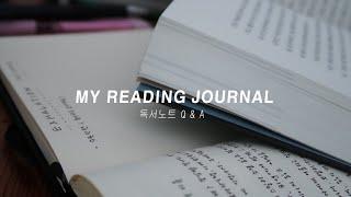 독서노트 Q & A ; 책 선정기준, 듣는 음악, 필사법, 노트 관리, 책 읽는 속도 etc